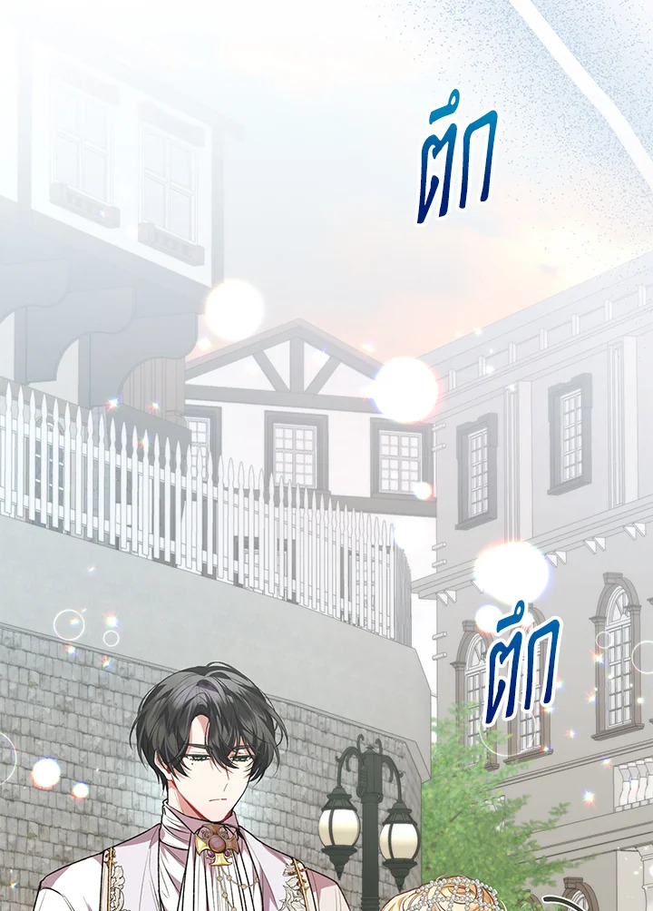 The Real Daughter Is Back 56 114