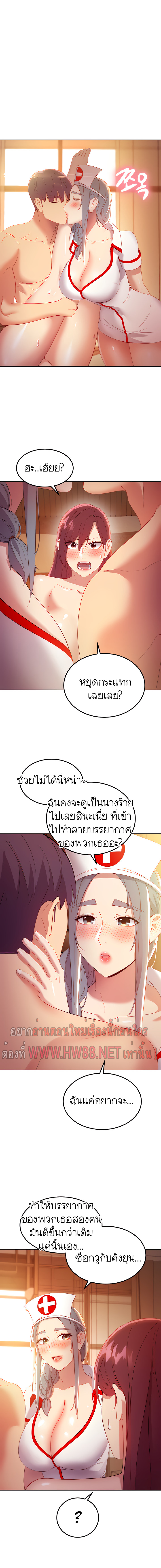 Stepmotherโ€s Friends 104 19
