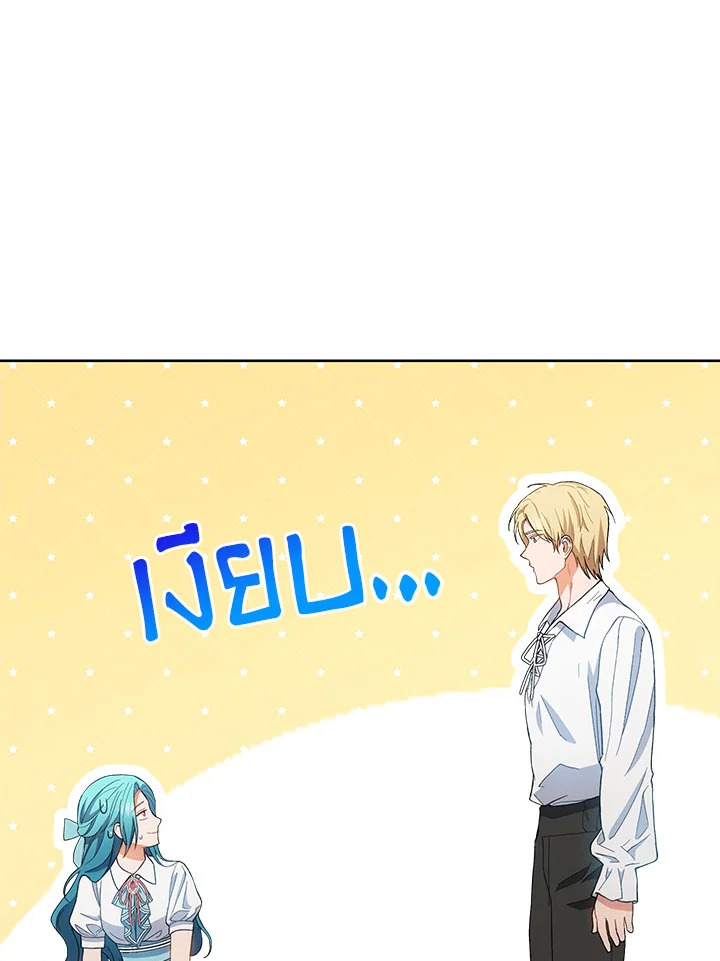 The Young Lady Is a Royal Chef 72 009