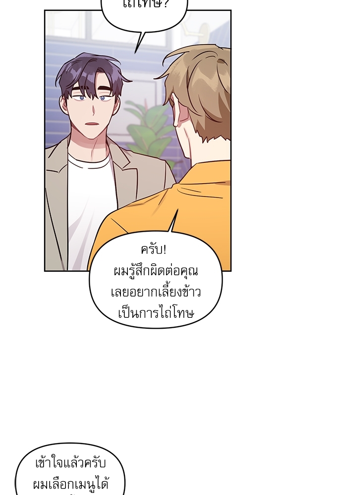 เธเธธเธ“เธฅเธนเธเธเนเธฒเธกเธฒเธ—เธณเธญเธฐเนเธฃเธเธฃเธฑเธ 22 40