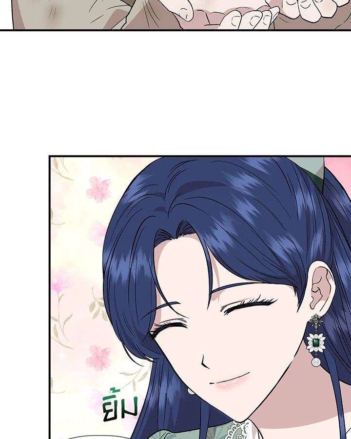 Cinderella Wasn’t Me 47 50