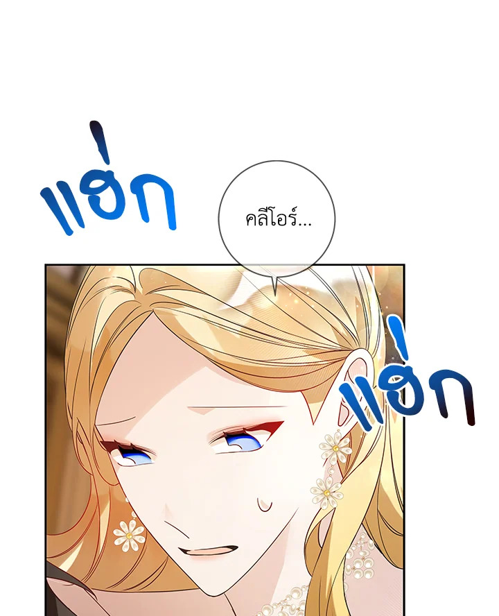 Life on the Flower Road of the Grand Duchess 25 055