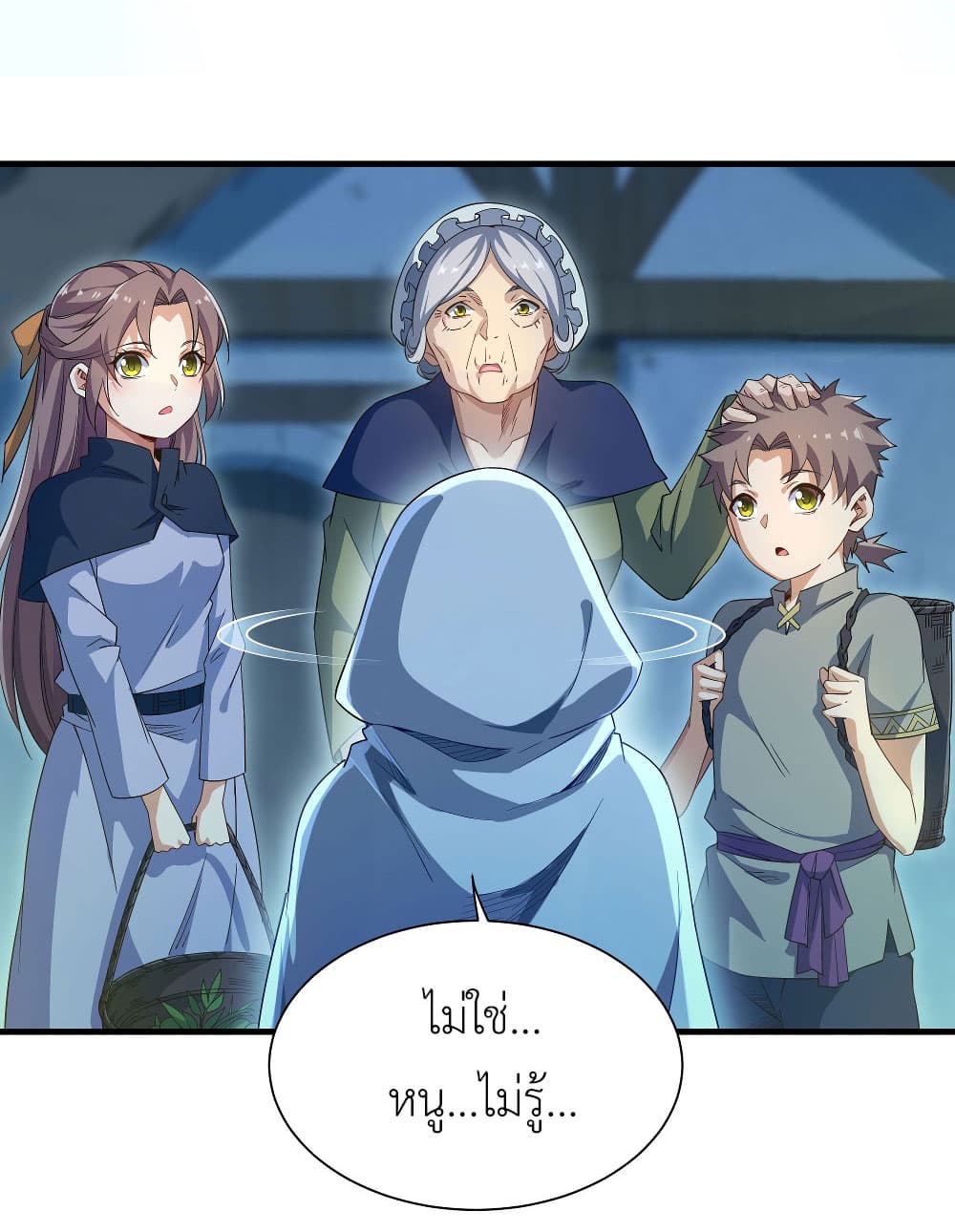 Despite Coming From the Abyss, I Will Save Humanity ตอนที่ 5 (11)