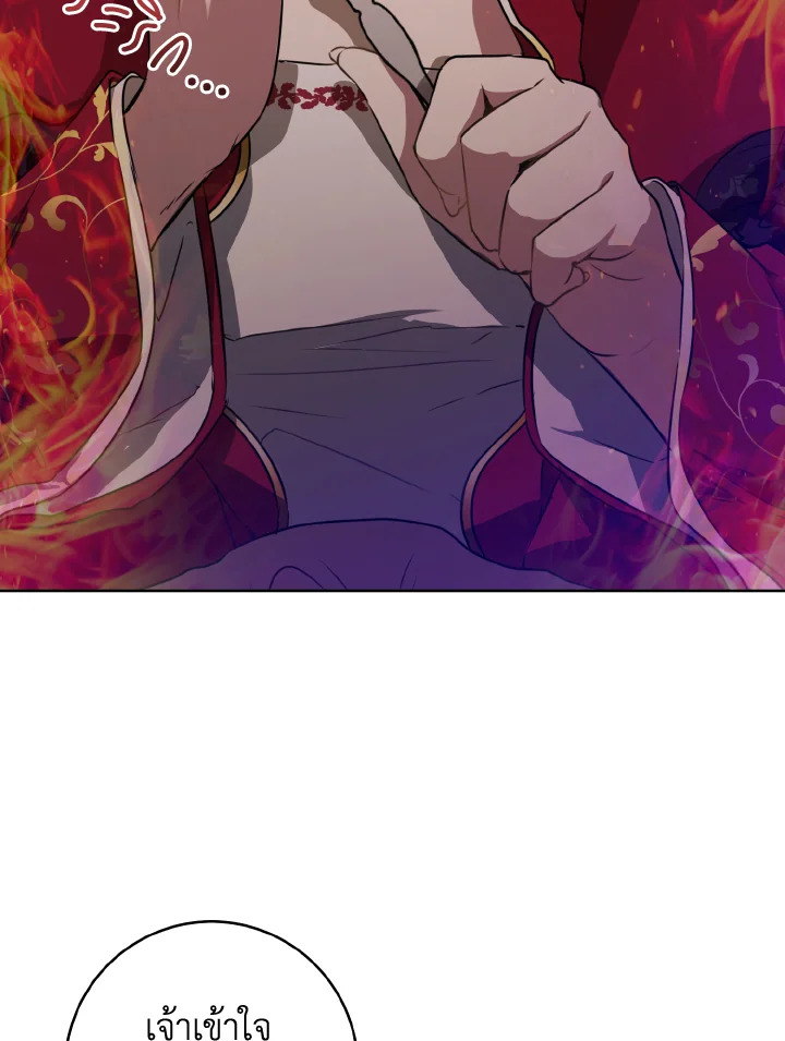 I Became the Despised Granddaughter of the Powerful Martial Arts Family 4 066