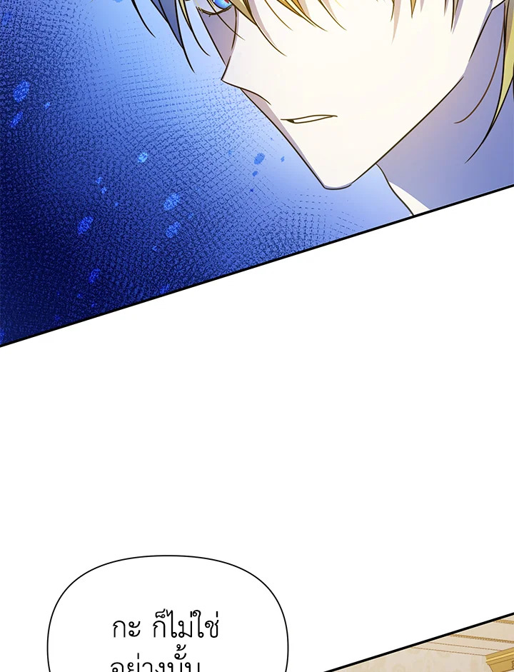 I’ve Been Here From the Beginning 60 097