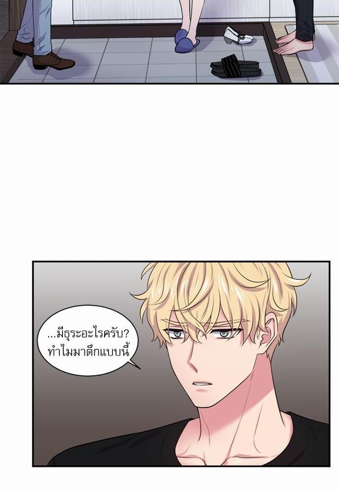 โลกใบที่สอง28 02