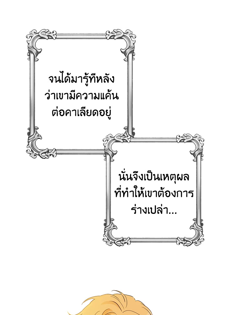 This Is an Obvious Fraudulent Marriage 75 058