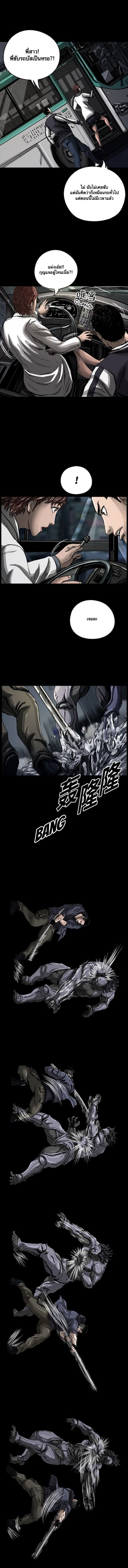 The First Hunter 5 (3)