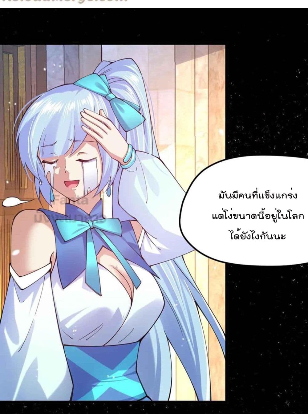 Sword God’s Life Is Not That Boring 32 (20)