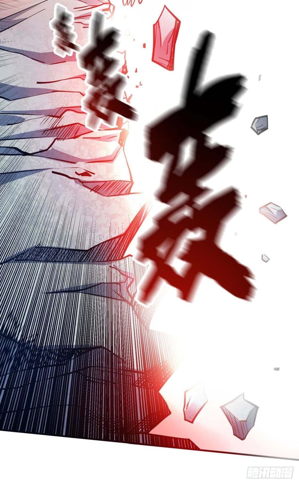 Eternal First Son in law ตอนที่ 117 (29)