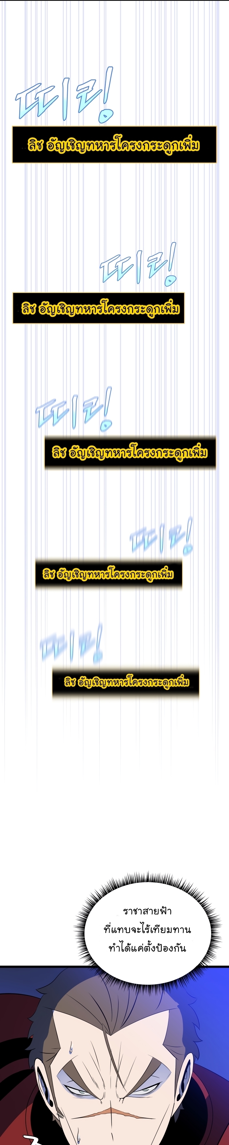 KTH 111 (9) 001