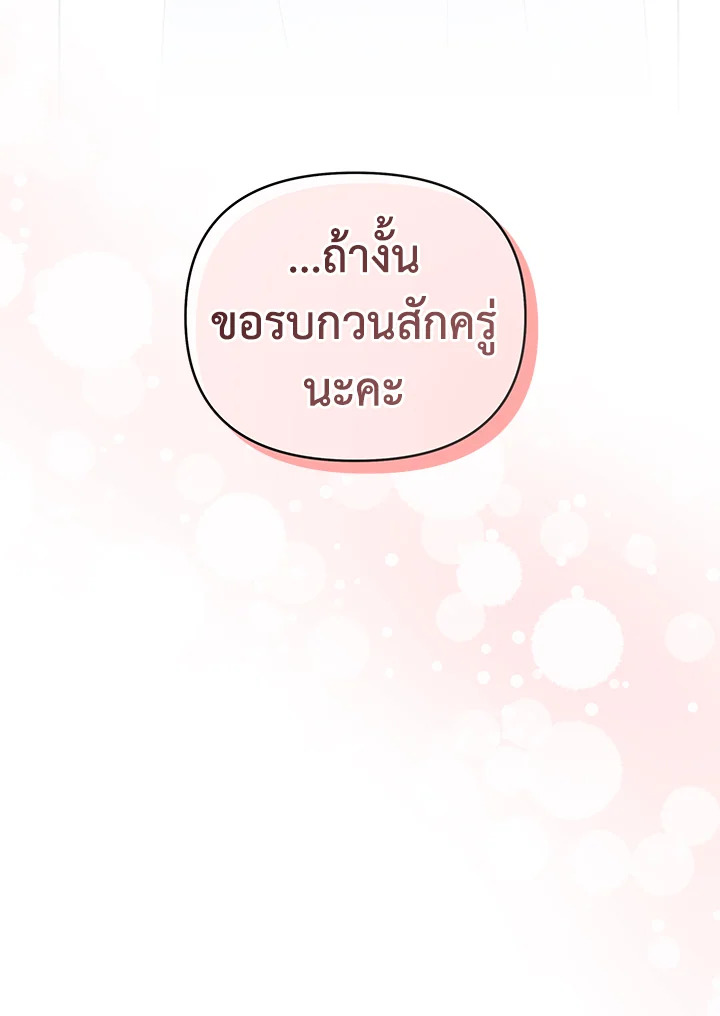 What It Means to Be You 28 116