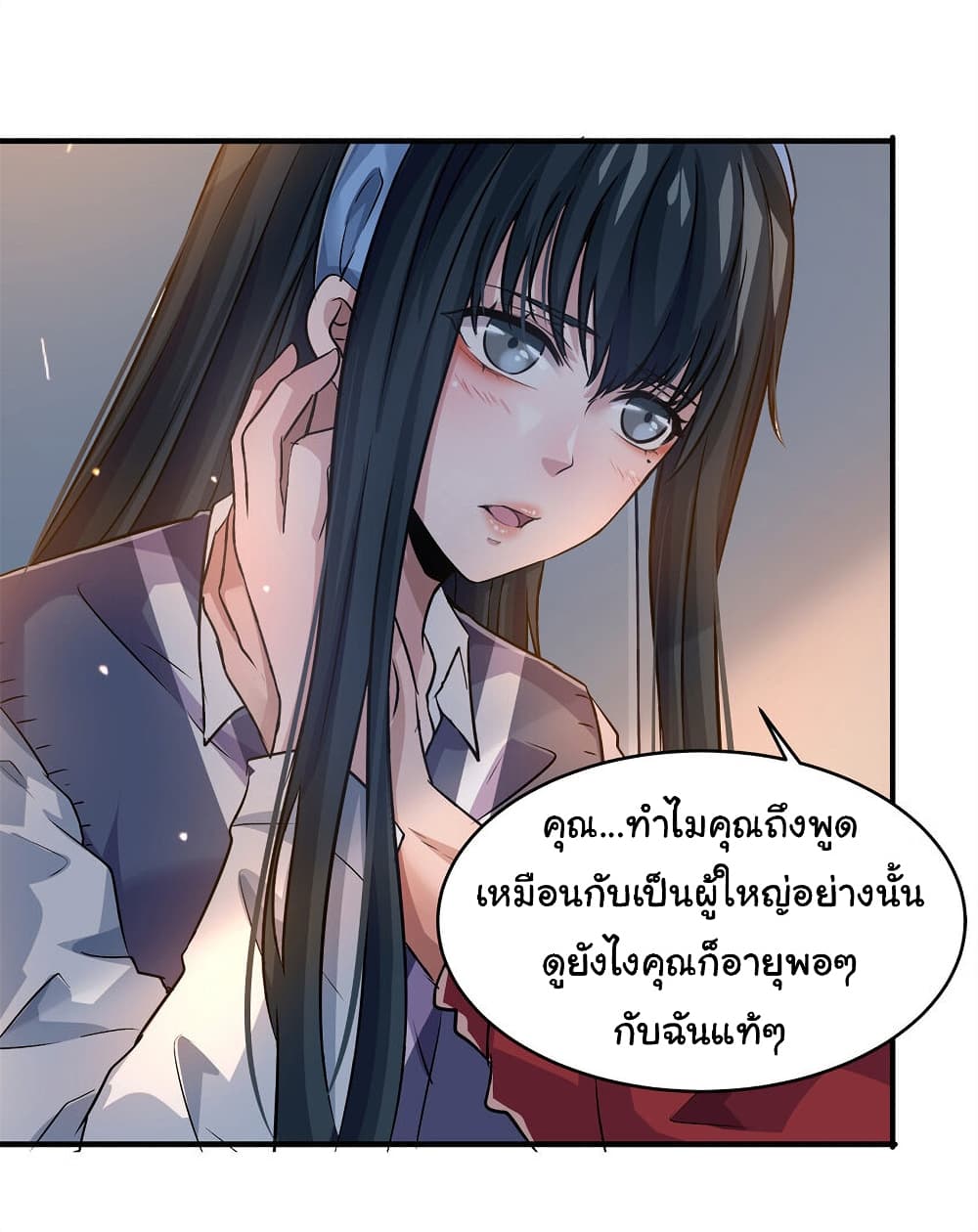 Live Steadily, Donโ€t Wave เธ•เธญเธเธ—เธตเน 14 (24)