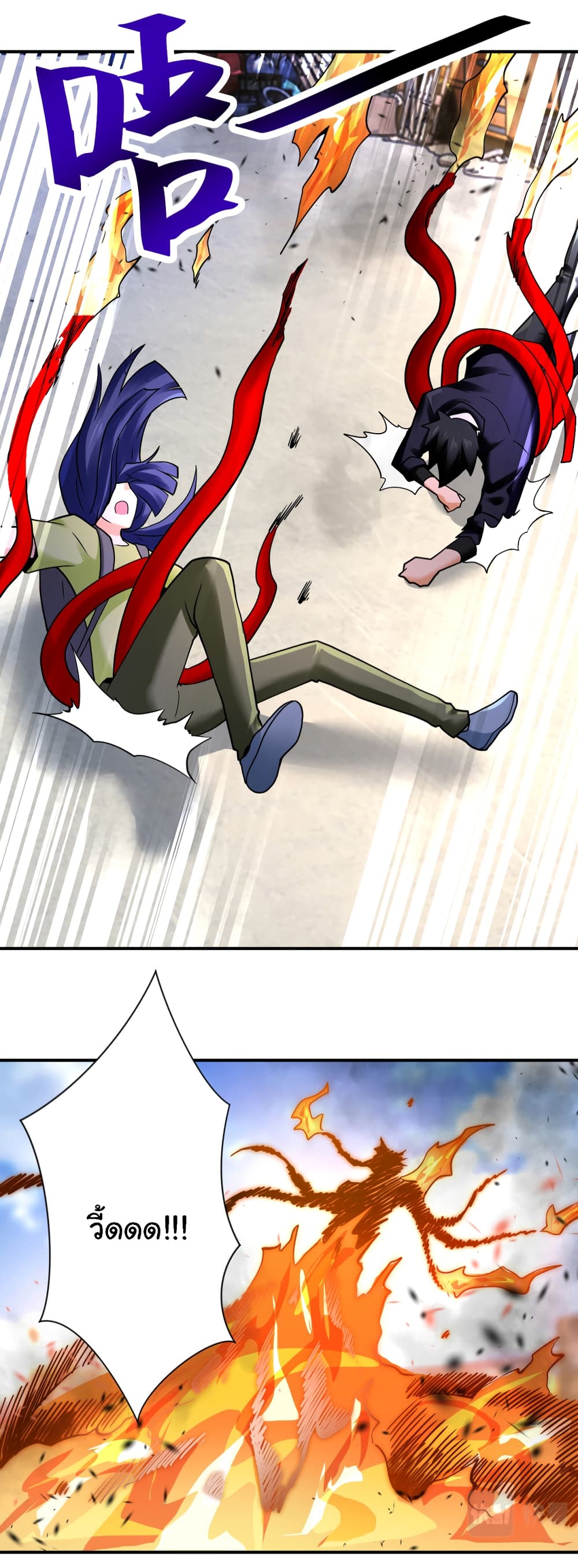 Apocalyptic Super System 354 (2)