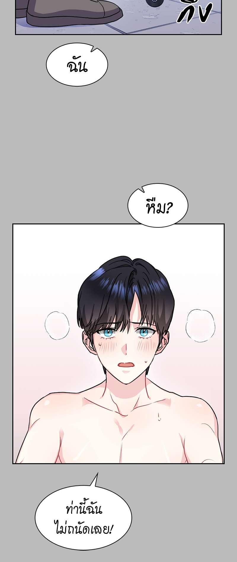ท้องฟ้าของผม29 23