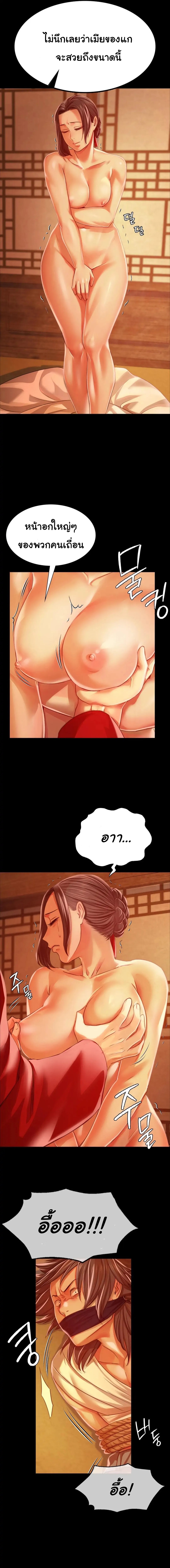 Madam 40 14