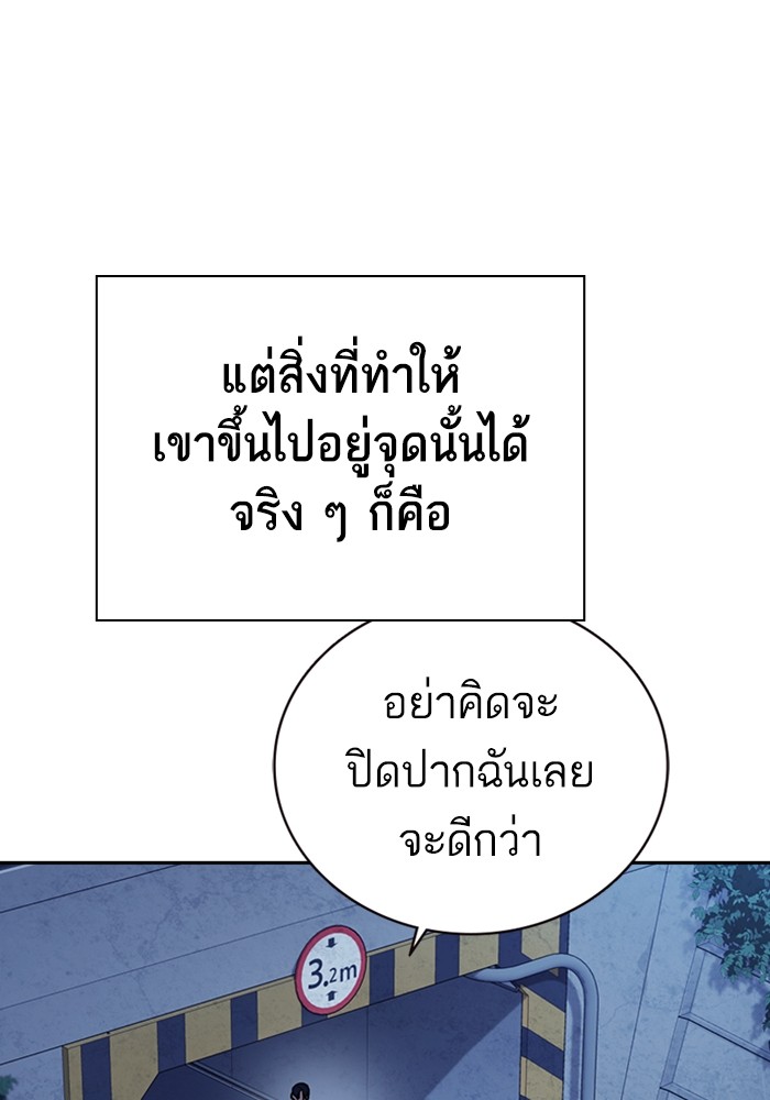 study group à¸•à¸­à¸™à¸—à¸µà¹ˆ 210 (64)