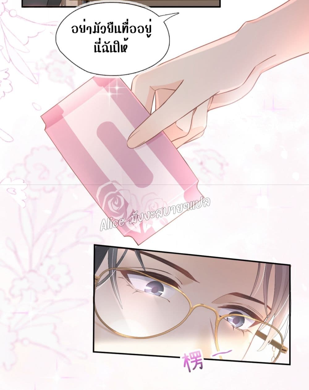 She and White Roses – เธอกับกุหลาบขาว ตอนที่ 4 (20)