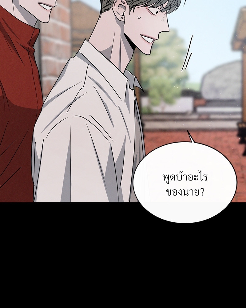 รักคนละขั้ว27 049