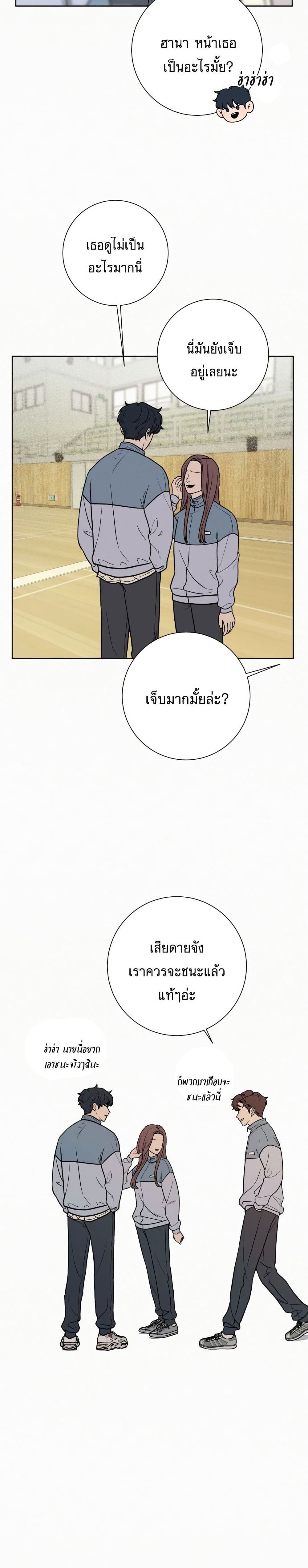 Operation True Love เธ•เธญเธเธ—เธตเน 5 (12)