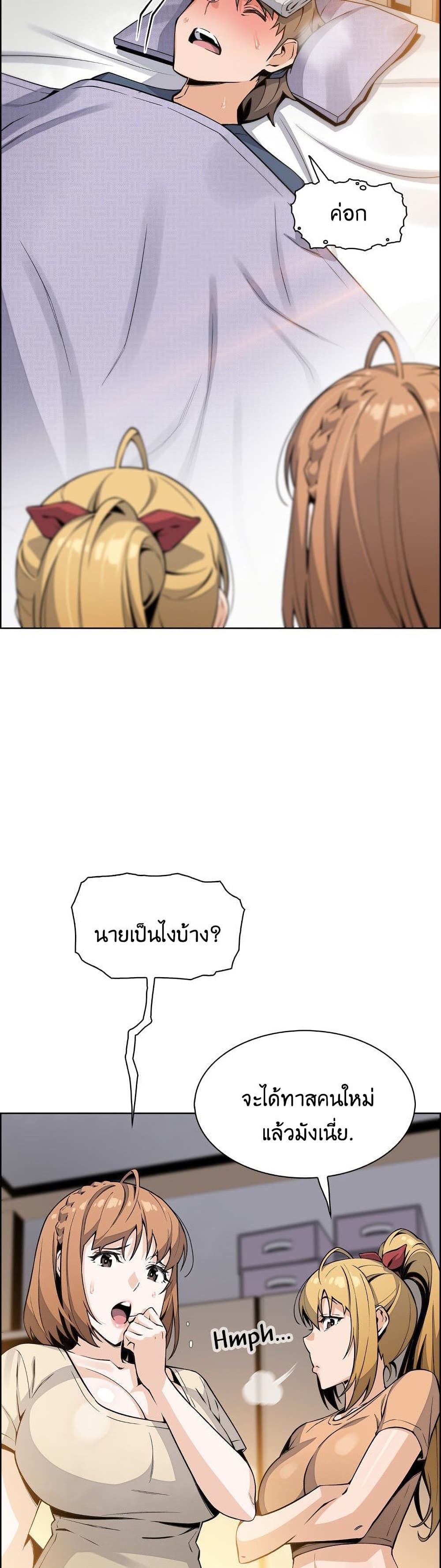 Tofu Shop Beauties เธ•เธญเธเธ—เธตเน  20 (26)