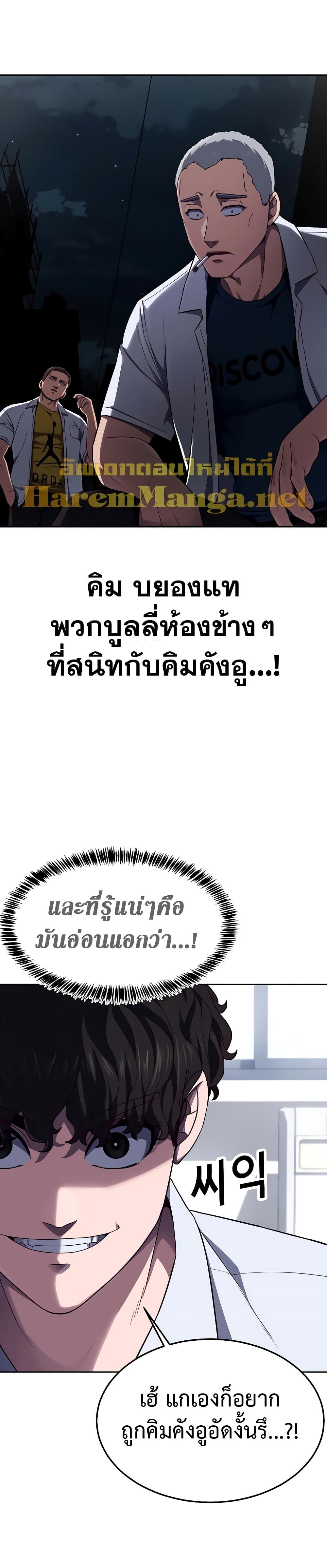 Absolute Obedience 2 (23)