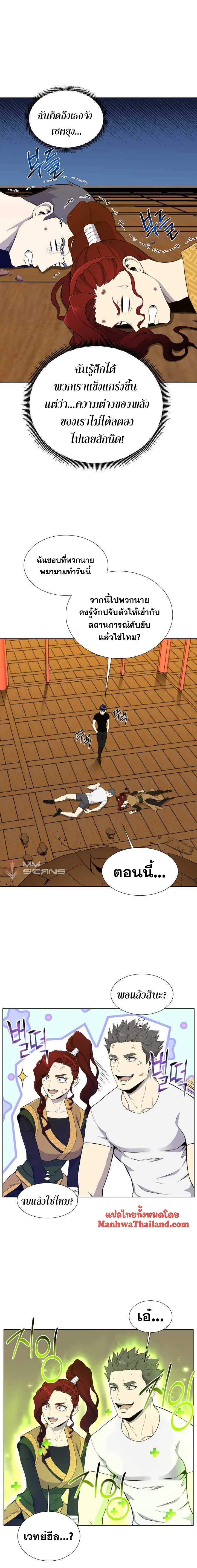 revers villain95 (11)