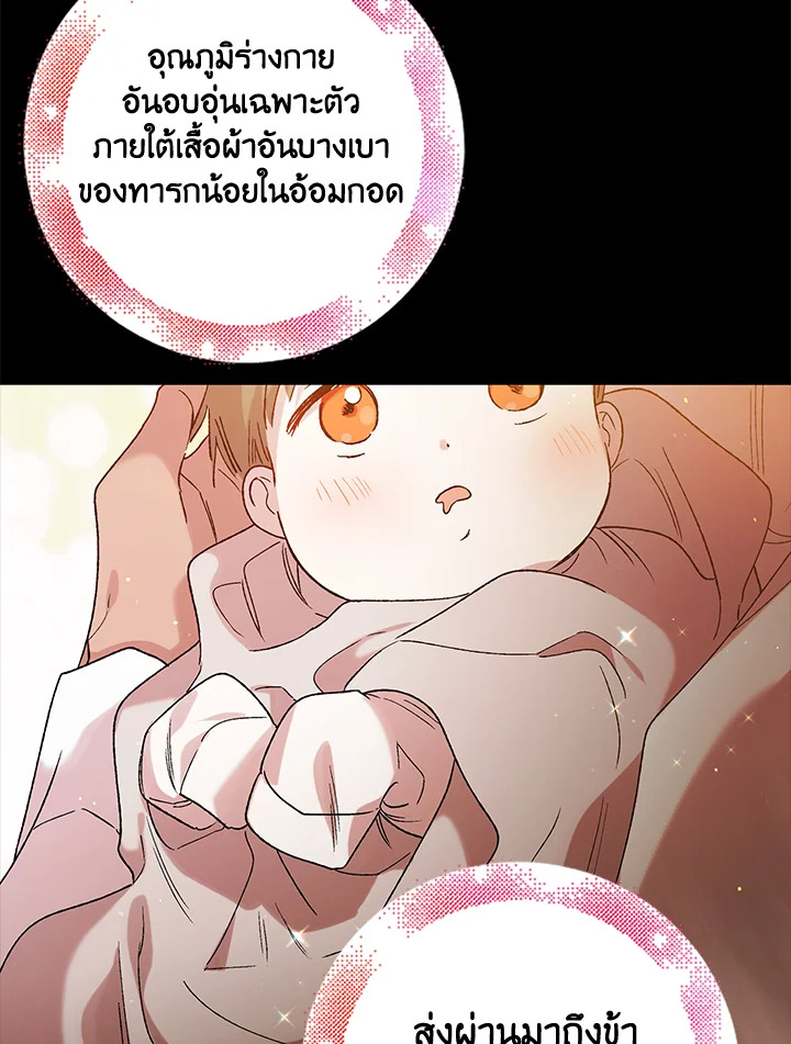 A Way to Protect the Lovable You 37 068