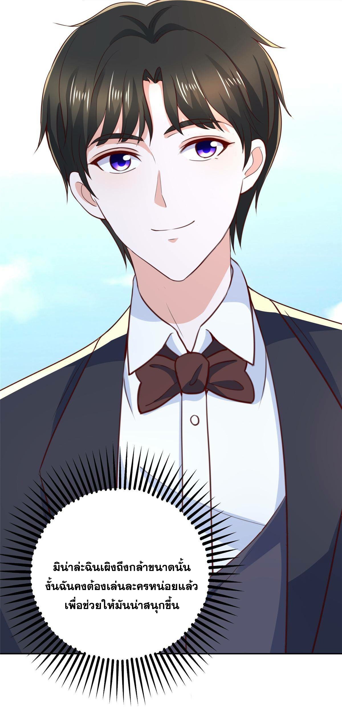 Dad Asked Me to Choose One of Ten 34 (42)