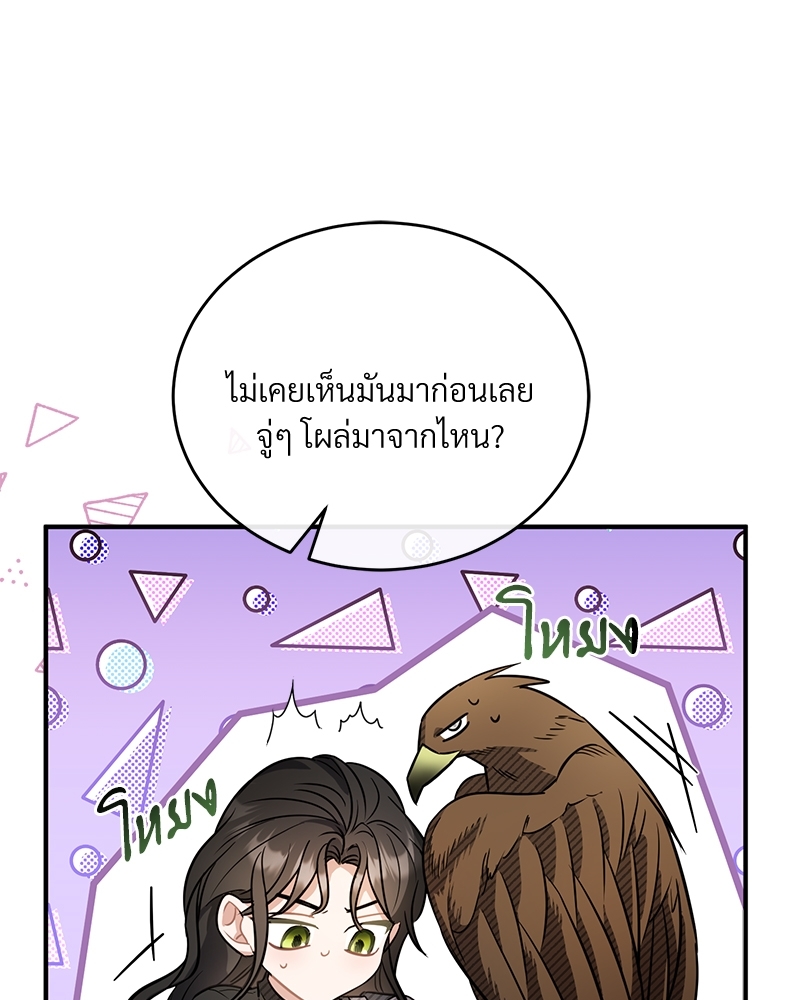 Shadowless Night 18 071