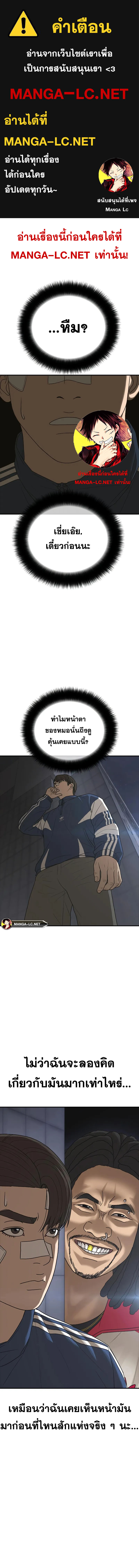 Ulzzang Generation 7 01