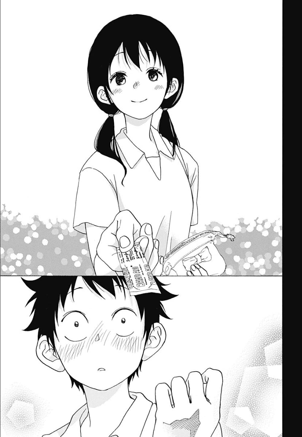 Ao no Furaggu ตอนที่ 16 (11)