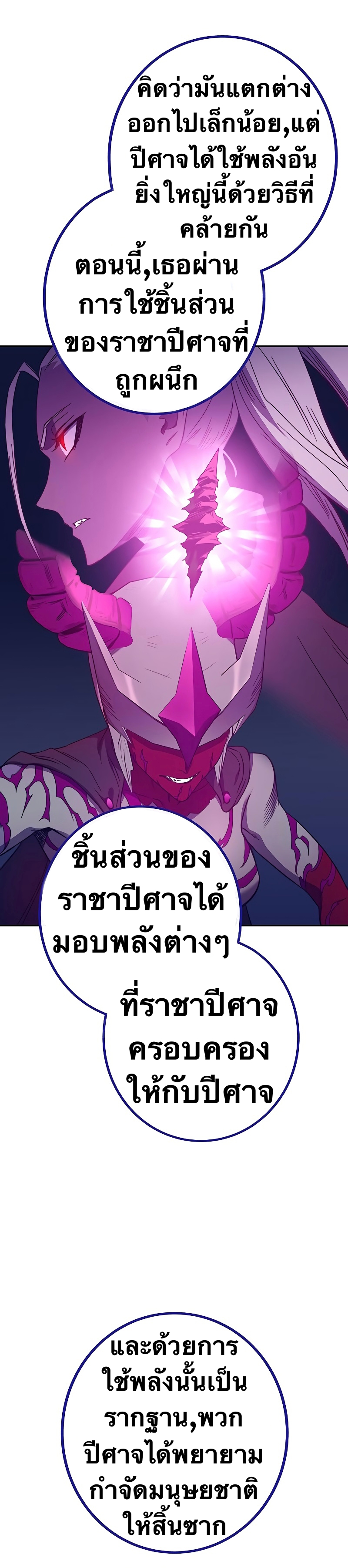 X Ash 48 (3)