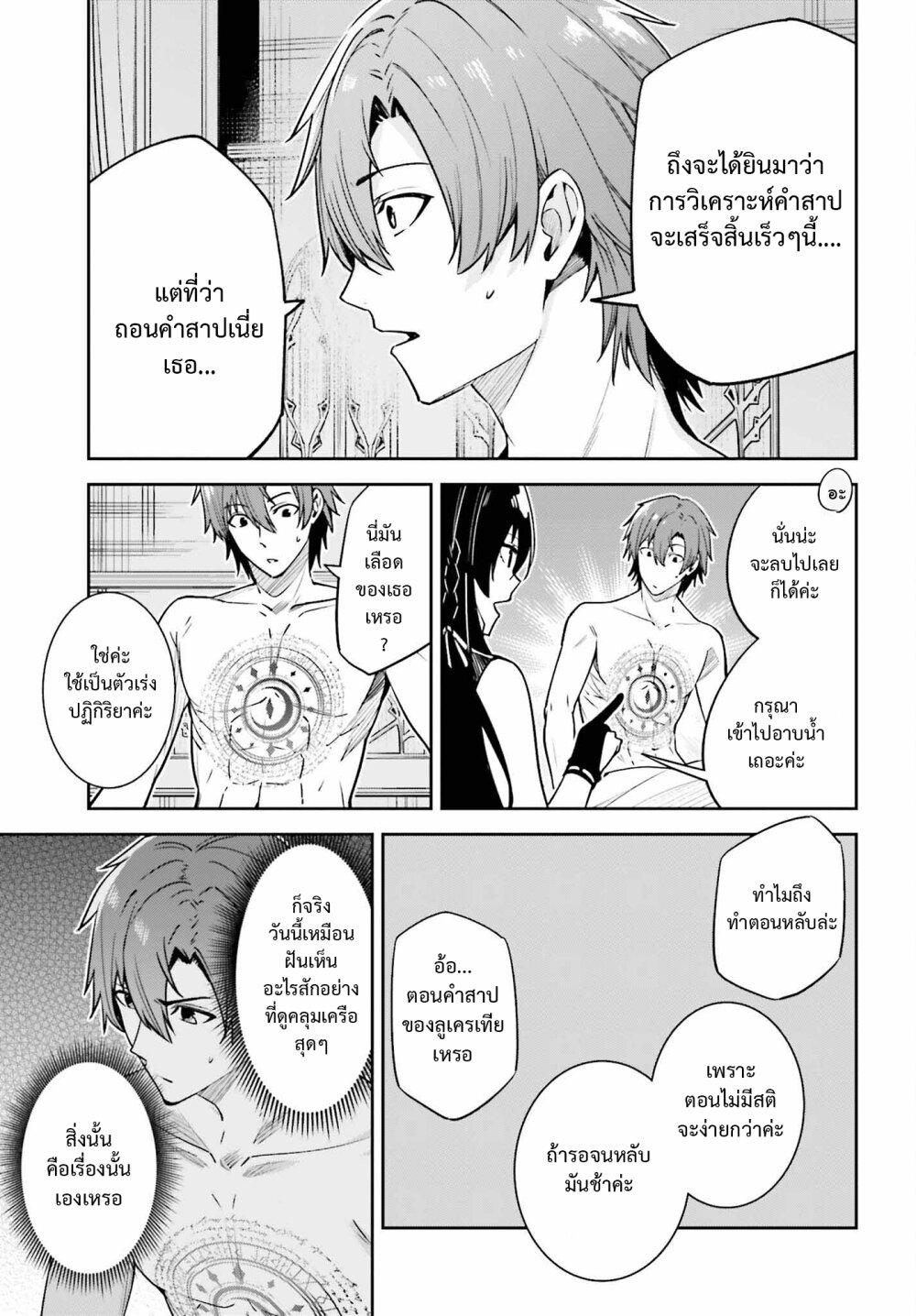 Unnamed Memory 32 07