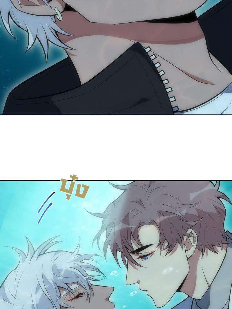 เชลยรัก31 09