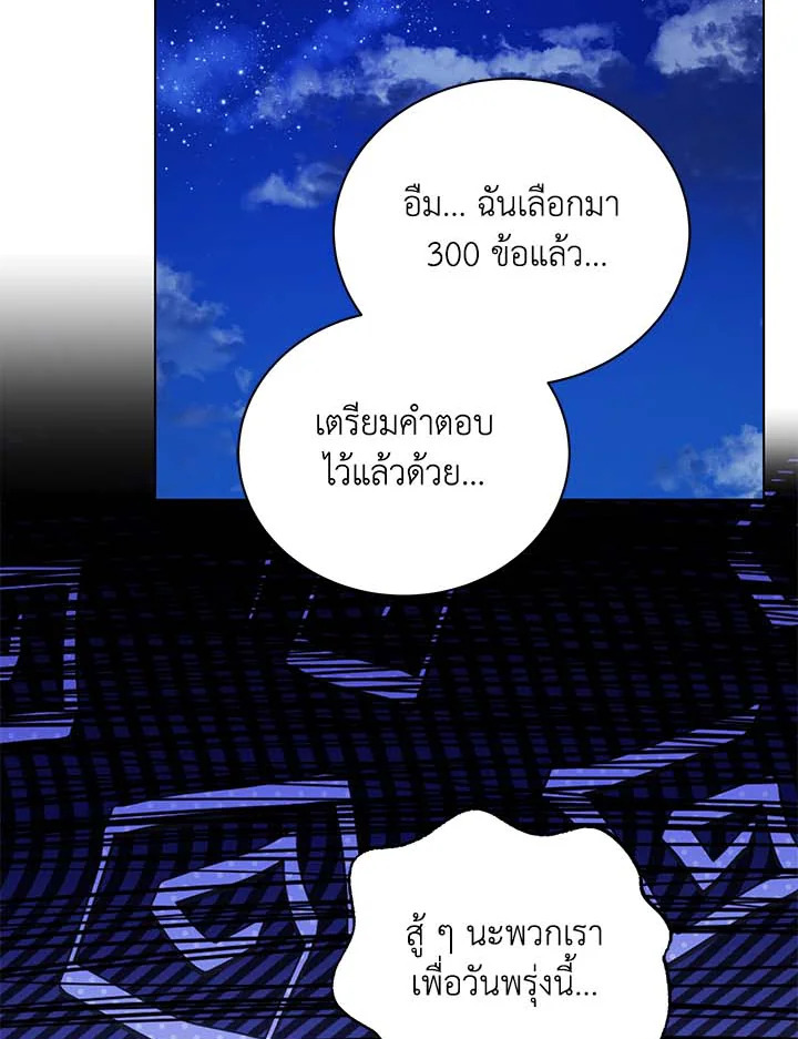 Necromancer Academyโ€s Genius Summoner 36 002