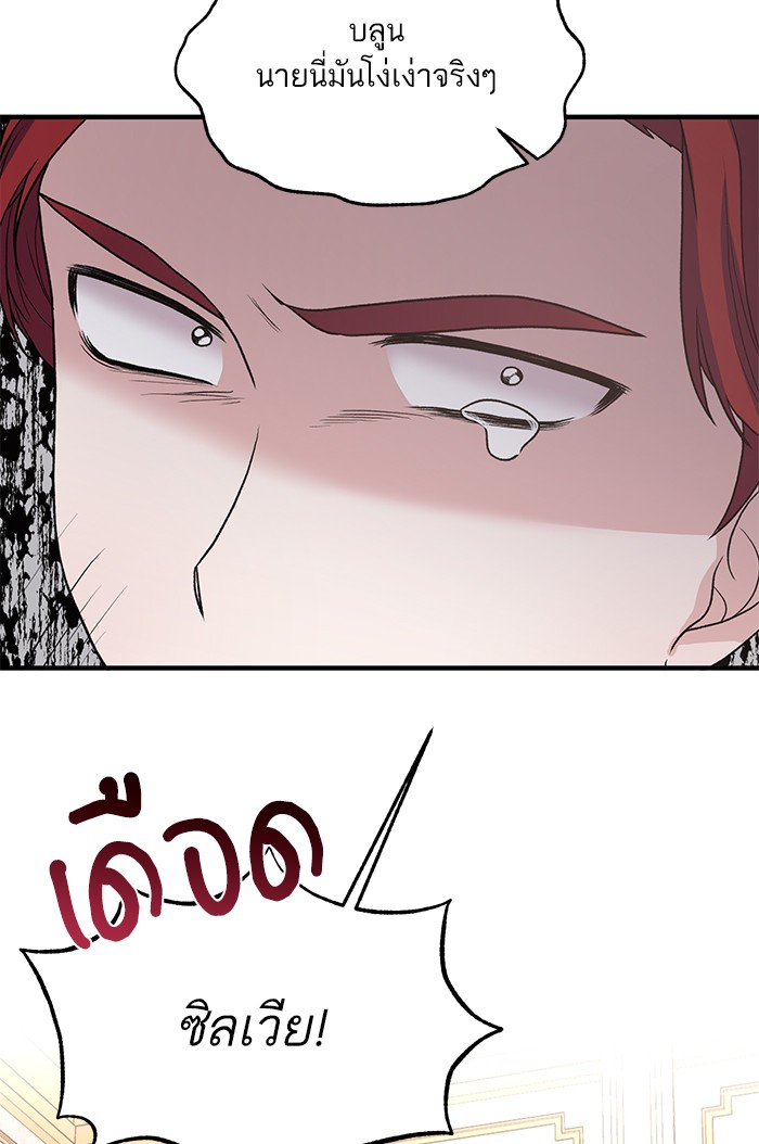 Angelic Lady 51 (32)