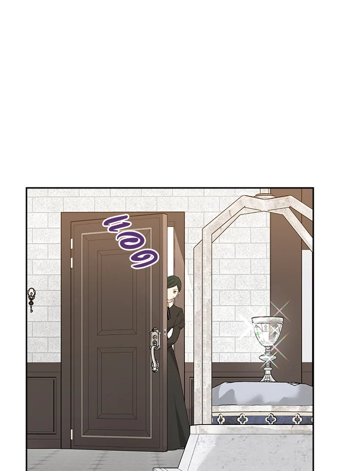 Actually I Was the Real One 66 30