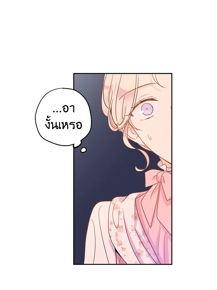 I Will Change The Genre 26 63