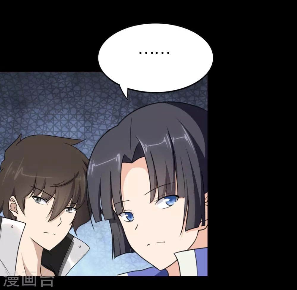 My Girlfriend is a Zombie ตอนที่ 196 (34)