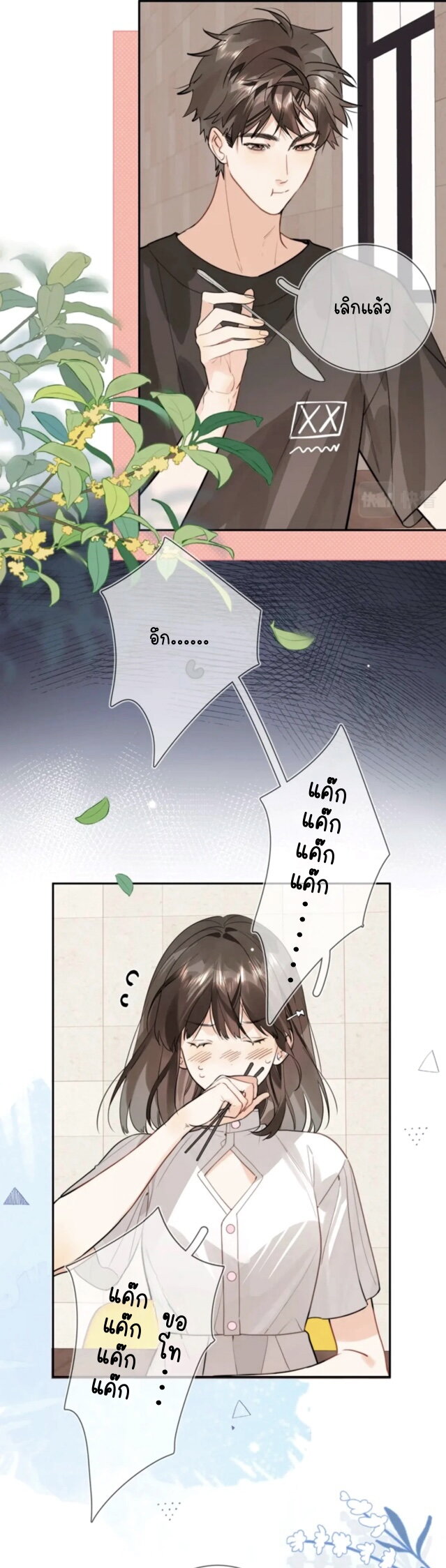 Heliotrope & ZJZ 9 (24)