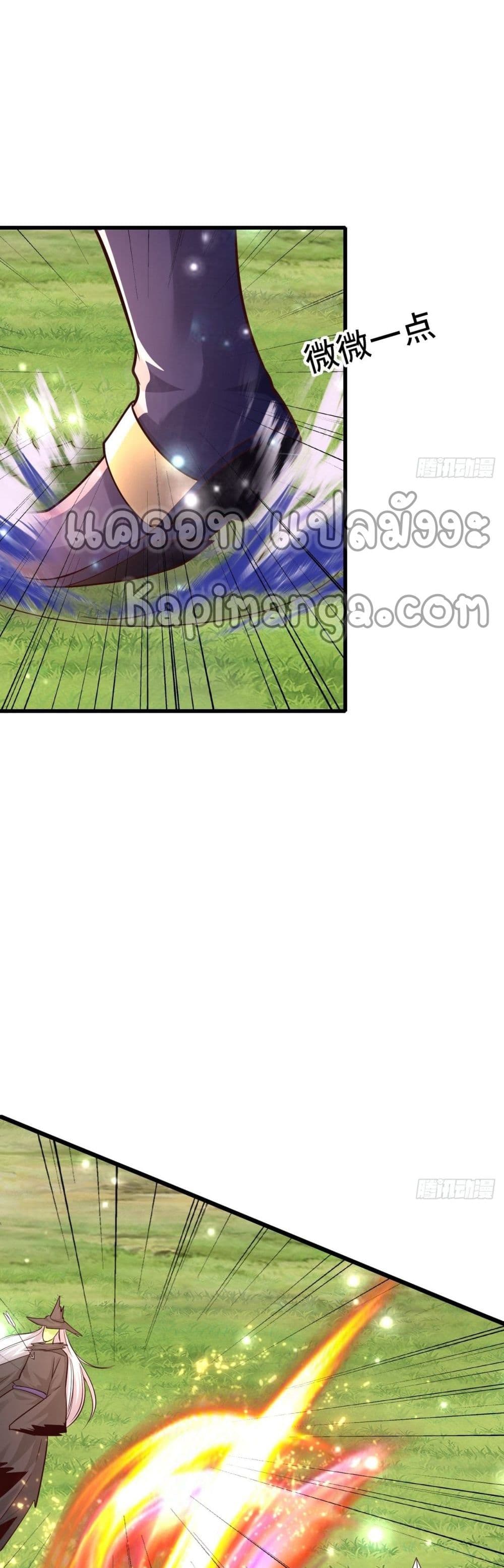 Double Row At The Start ตอนที่ 55 (24)