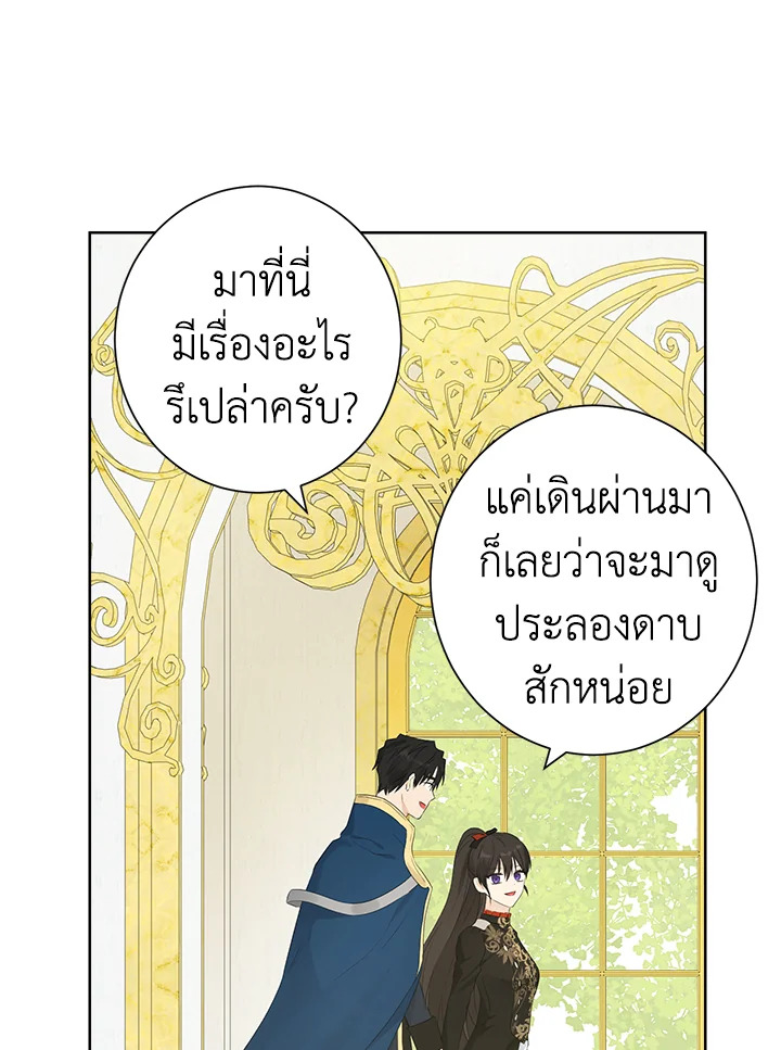 Actually I Was the Real One 44 46