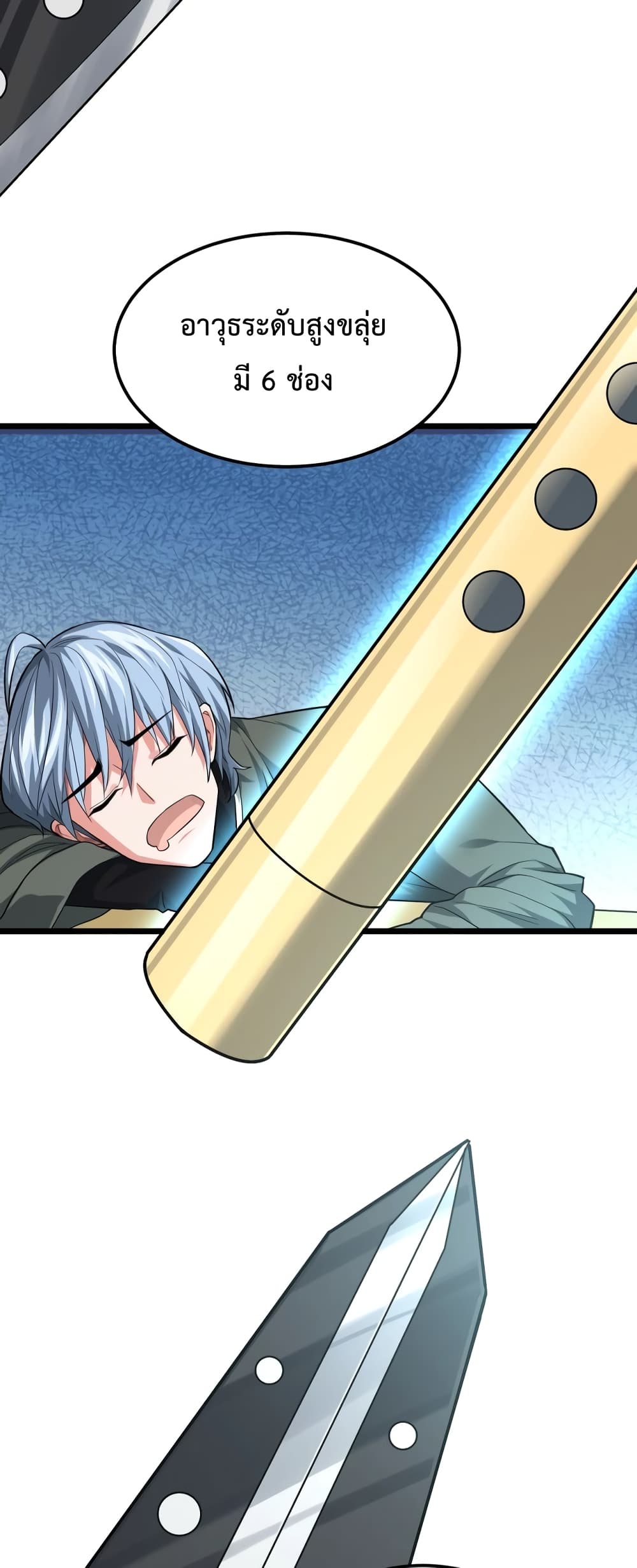 There's a Ghost Within Me 1 (37)