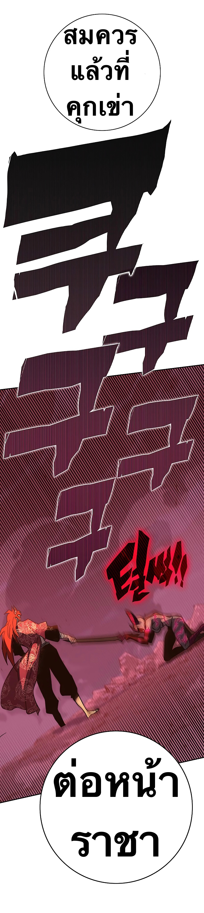 X Ash 48 (38)