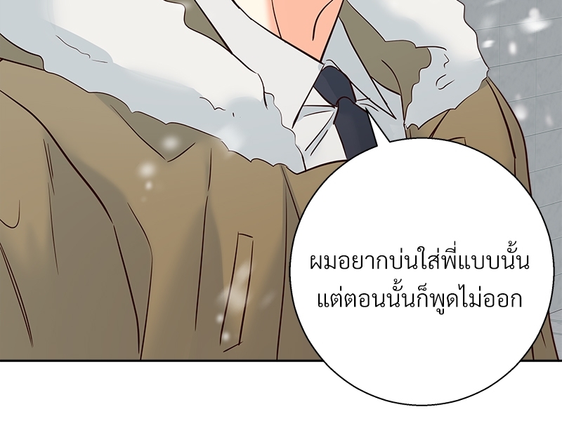 Dangerous Convenience Store 77 036