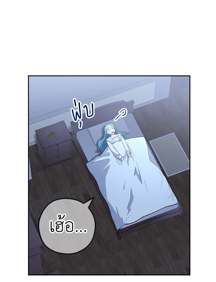 The Young Lady Is a Royal Chef 56 006