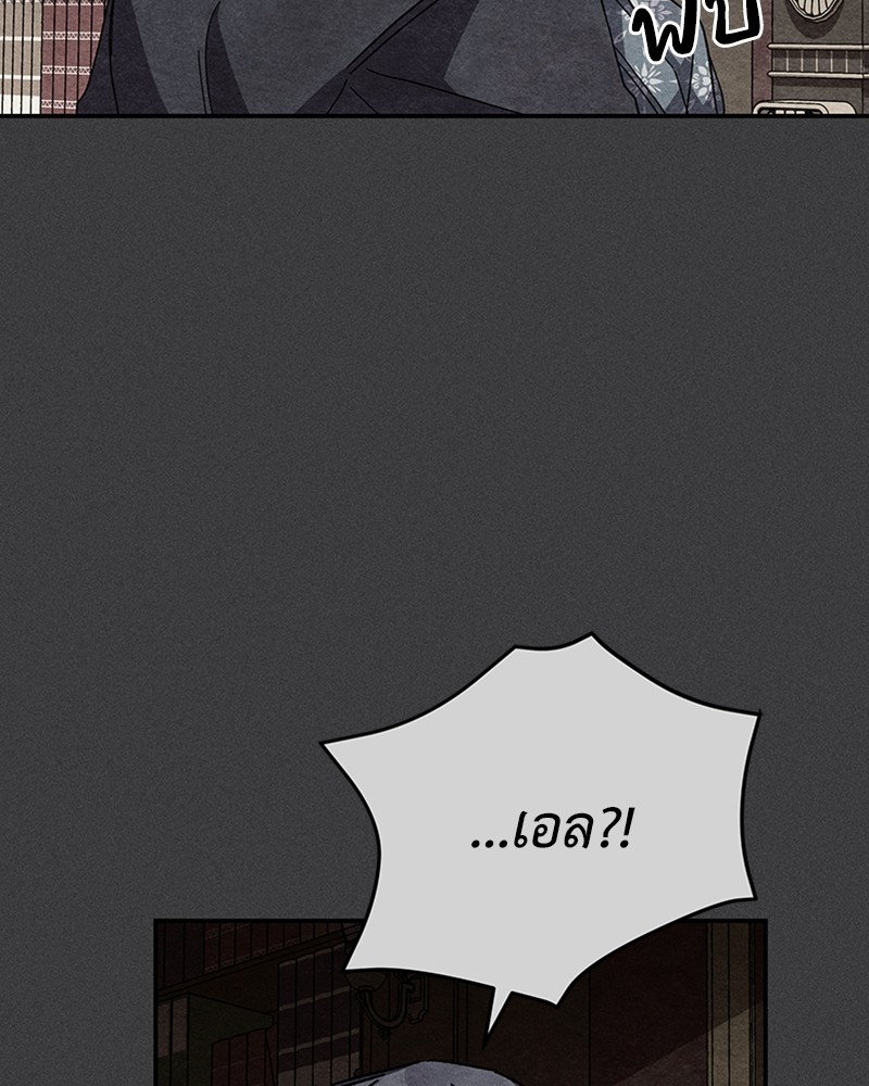 Dear Nemesis 17 (59)