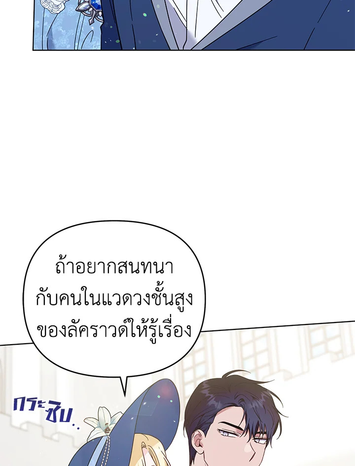 What It Means to Be You 33 043