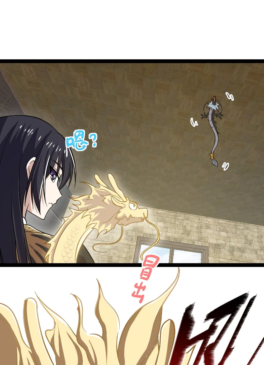 The Martial Emperor’s Life After Seclusion ตอนที่ 199 (42)